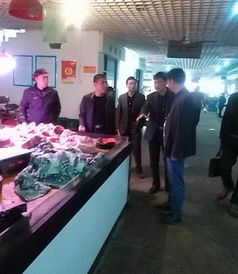 马鞍山花山区人民政府 守护食用农产品批发市场的安全与发展