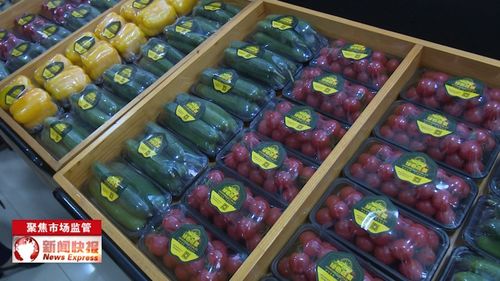 农产品来源可追溯 筑牢食用农产品批发环节的食品安全防线