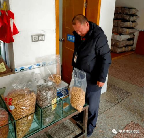 2021年食用农产品批发环节专项抽检信息公示